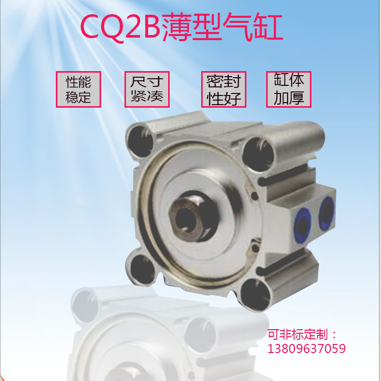 气缸故障