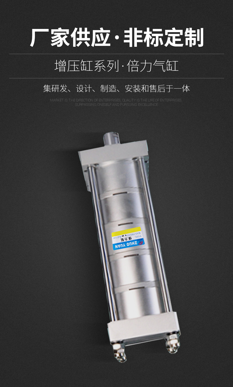 倍力气缸