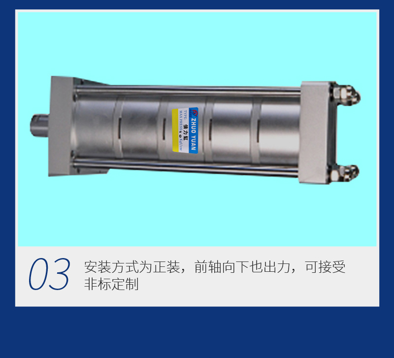 倍力气缸