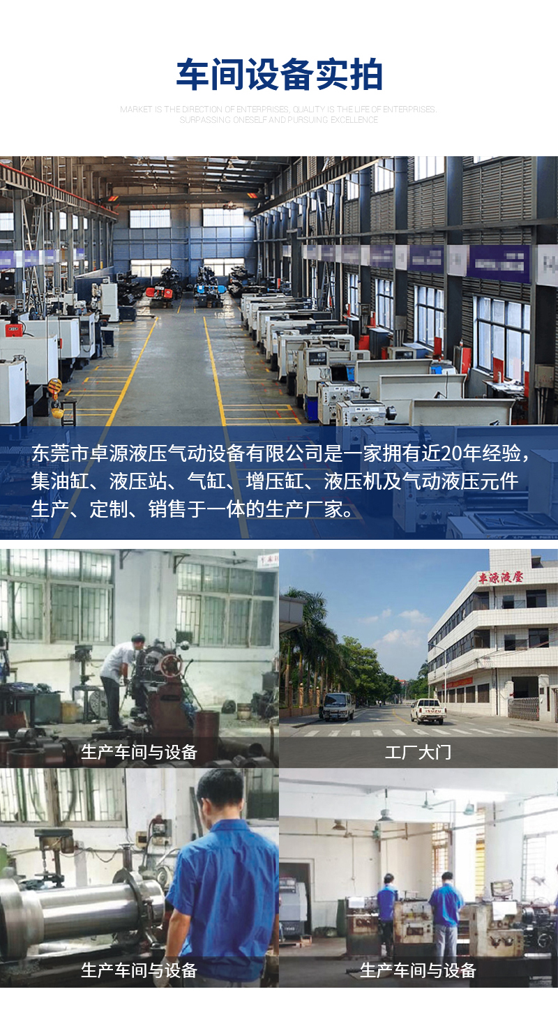 倍力气缸