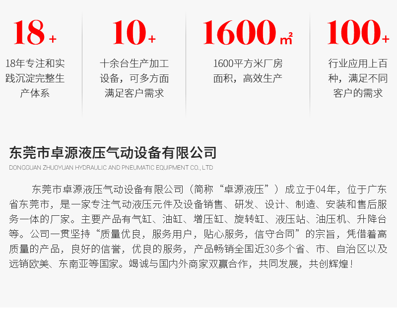 倍力气缸